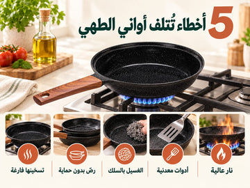 Granova granite frying pan on a gas stove
