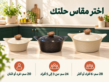 Granova granite cooking pots in 20, 24 and 28 cm sizes
