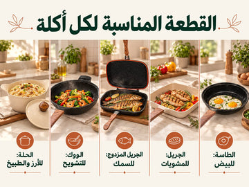 Granova pot, wok, double grill, grill pan and frying pan with matching dishes