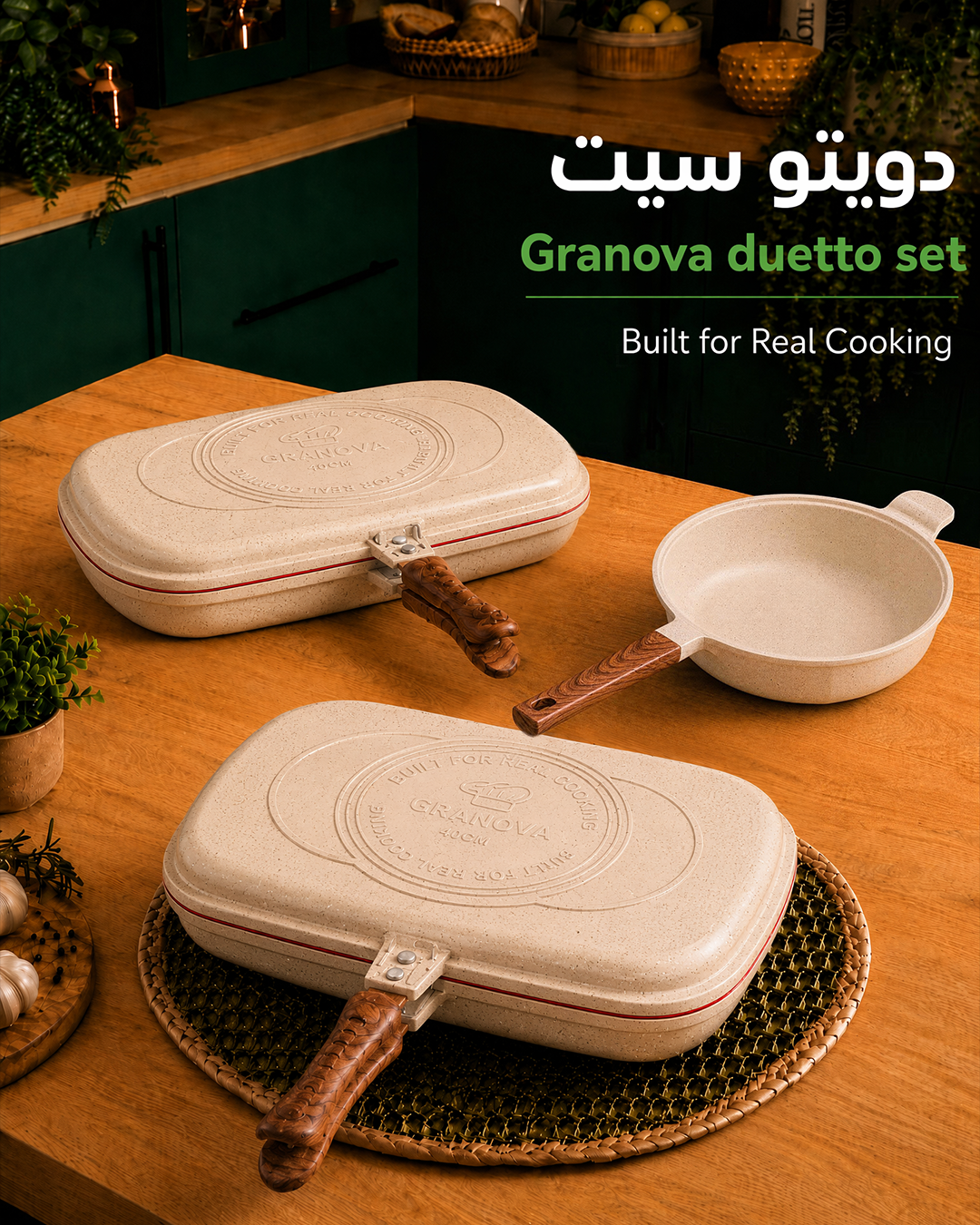Granova Duetto Set in cream with two Double Grills 40 cm and one Wok Pan 28 cm