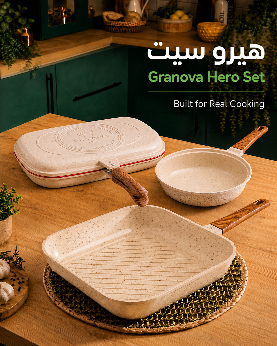 Granova Hero Set in cream with Double Grill 40 cm, Grill Pan 28 cm and Frying Pan 24 cm