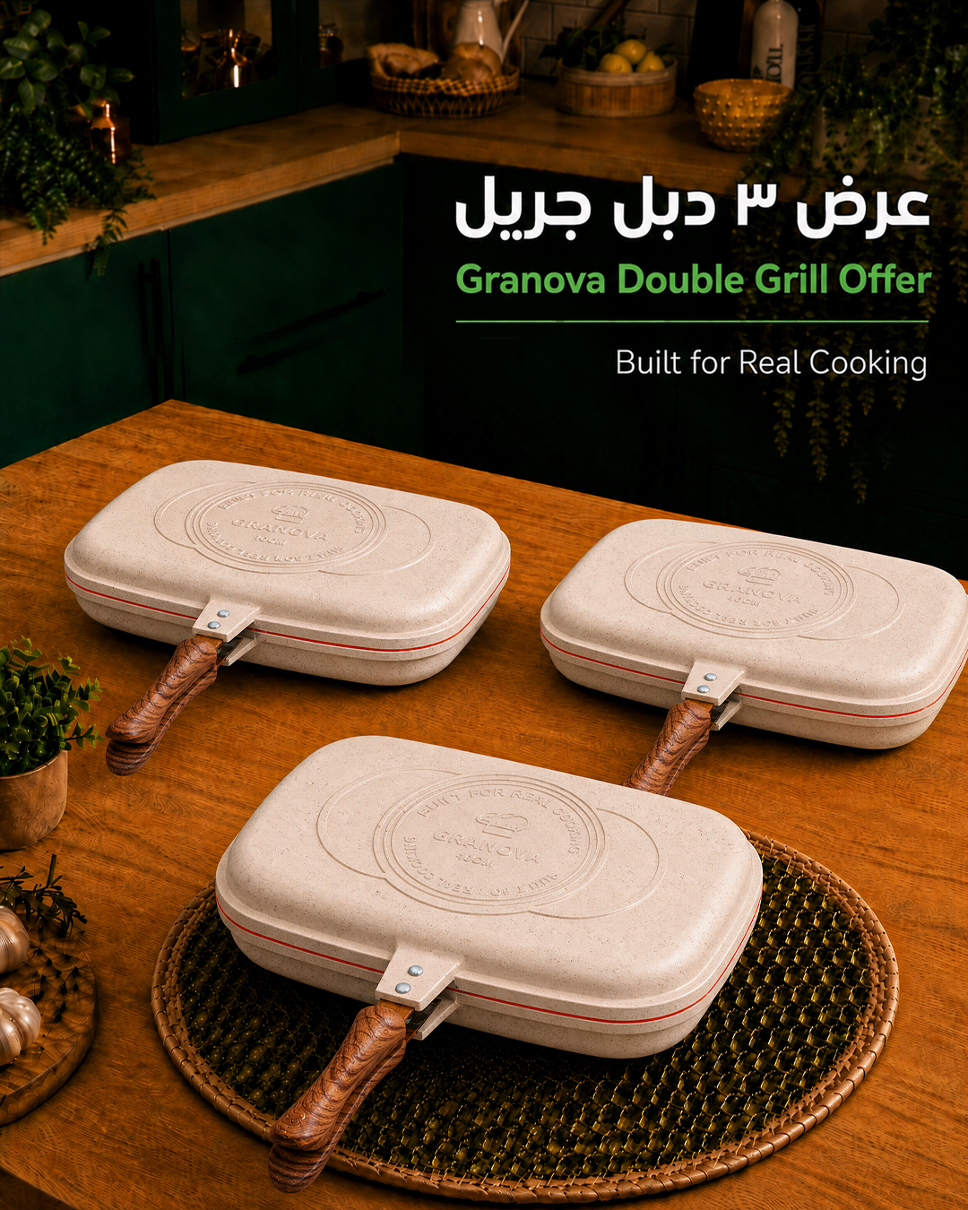 Granova Triple Double Grill Set in cream with three Double Grills 40 cm