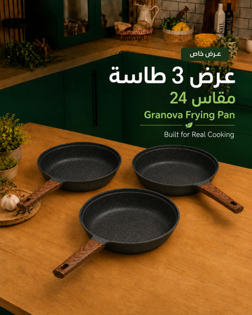 Granova Triple Frying Pan Set in black with three non-stick Frying Pans 24 cm