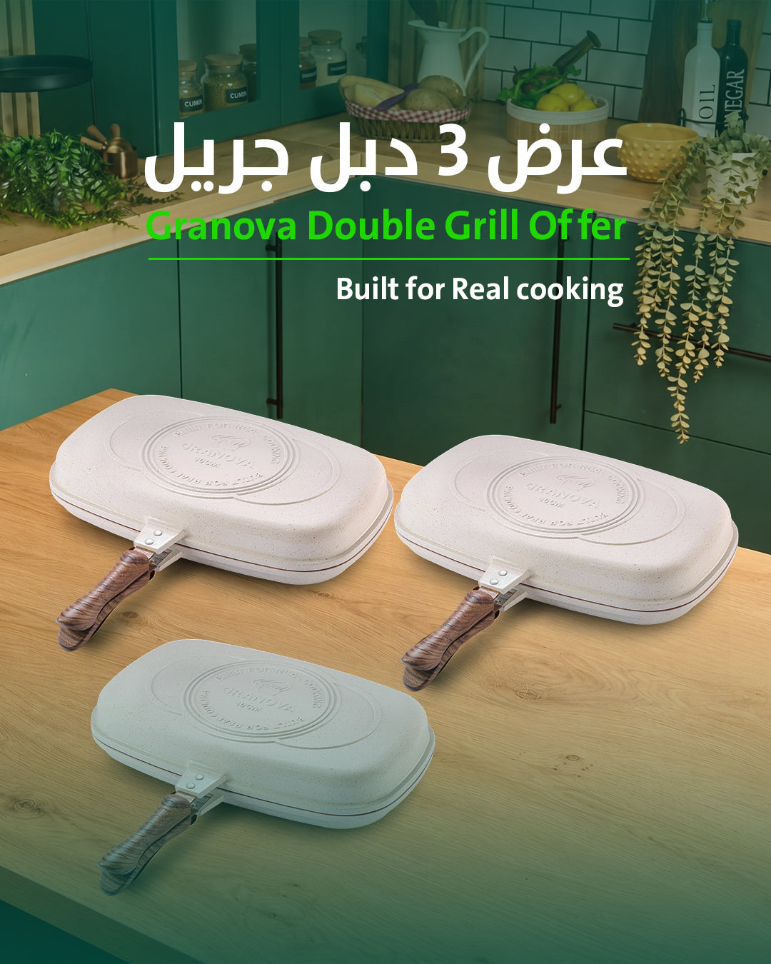 Granova cream Triple Double Grill Set with three non-stick Double Grills 40 cm