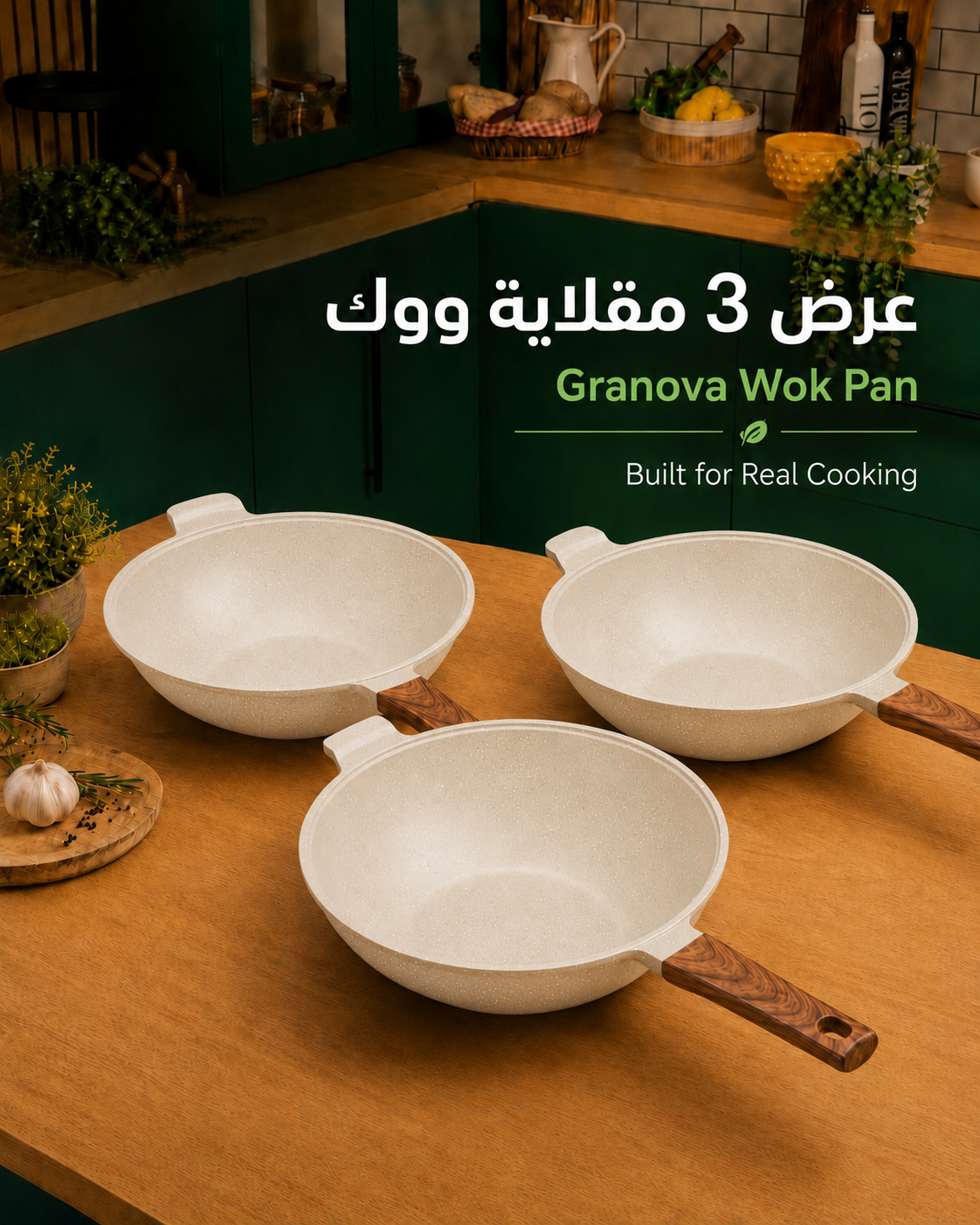Granova cream Triple Wok Set with three deep non-stick wok pans 28 cm