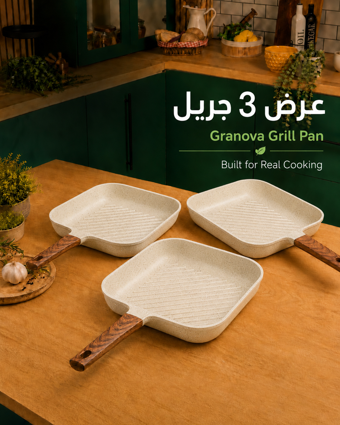 Granova cream Triple Grill Pan Set with three non-stick grill pans 28 cm