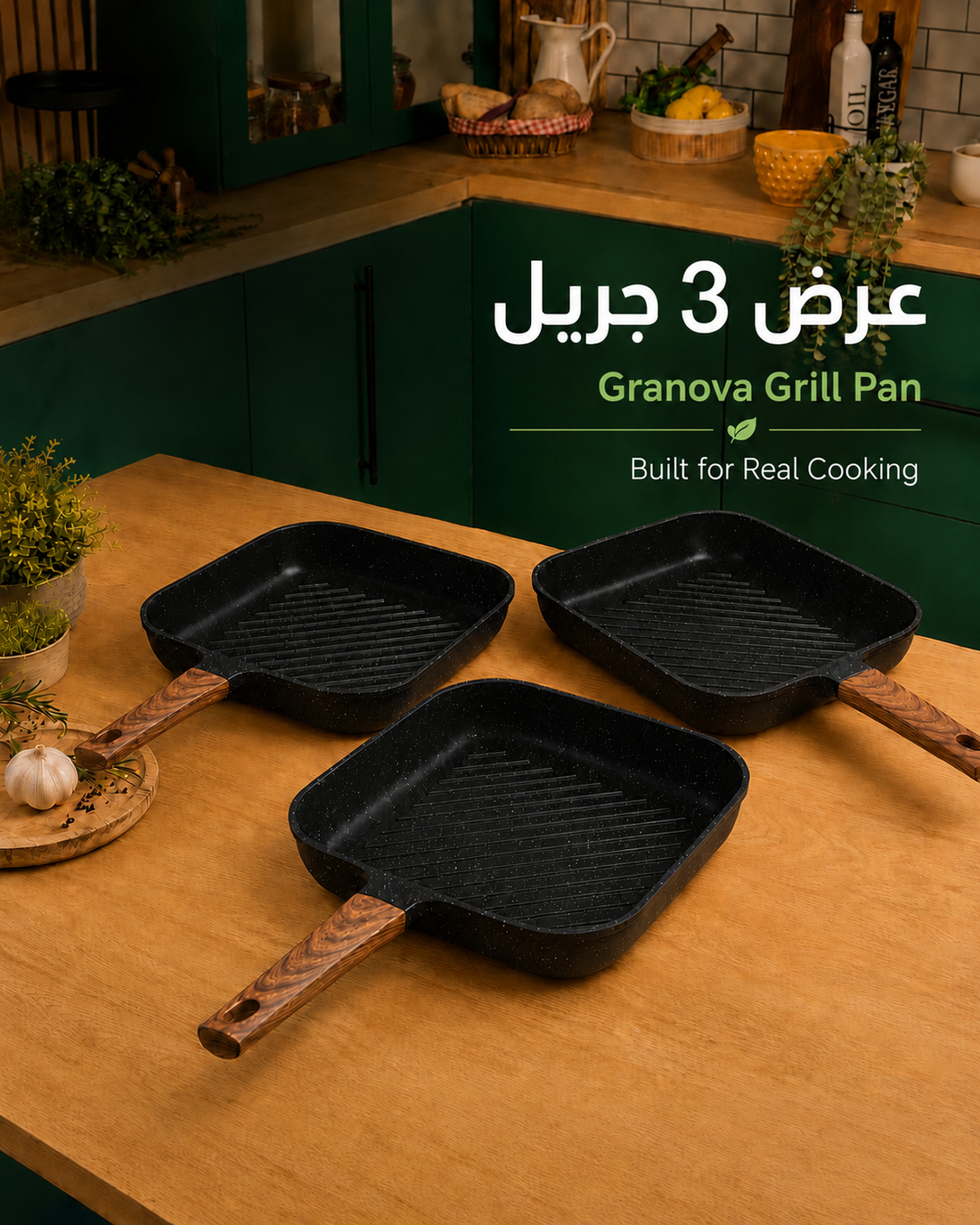 Granova black Triple Grill Pan Set with three non-stick grill pans 28 cm