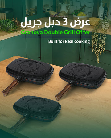 Granova black Triple Double Grill Set with three non-stick Double Grills 40 cm