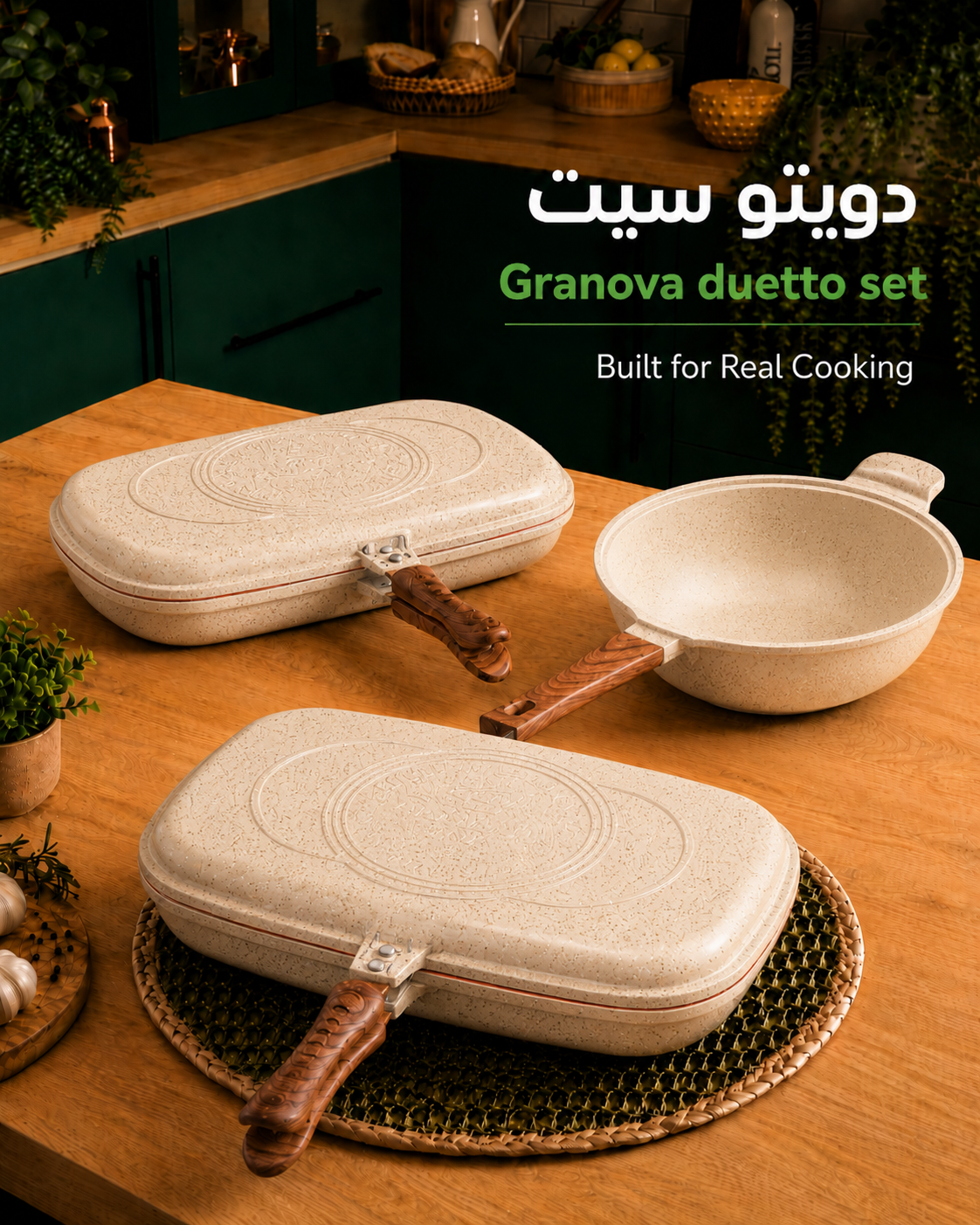 Granova cream Duetto Set with two Double Grills 40 cm and one wok 28 cm