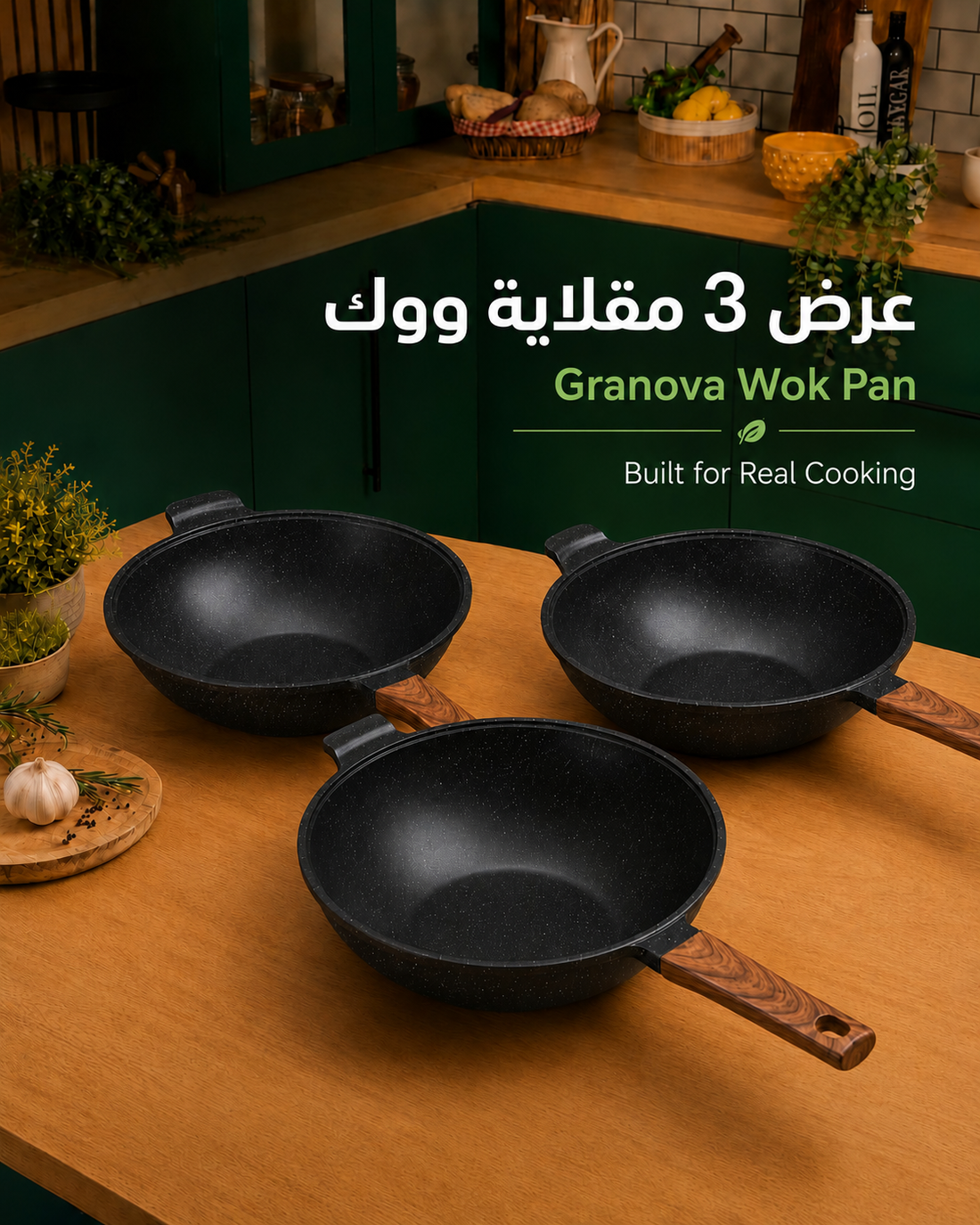 Granova black Triple Wok Set with three deep non-stick wok pans 28 cm
