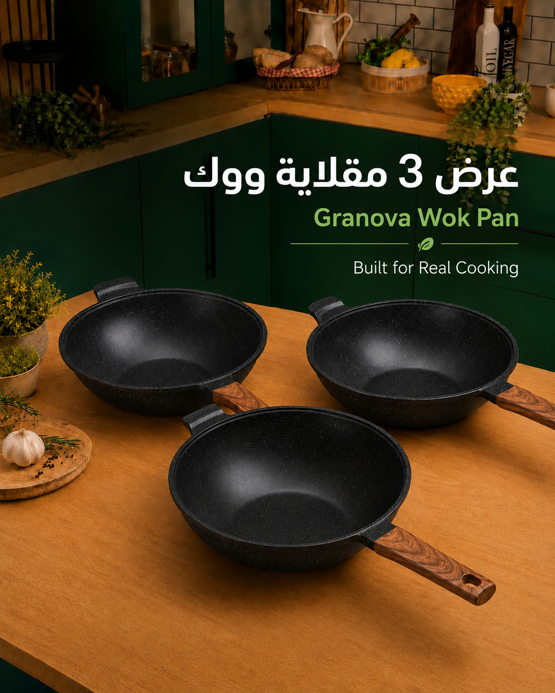 Granova black Triple Wok Set with three deep non-stick wok pans 28 cm