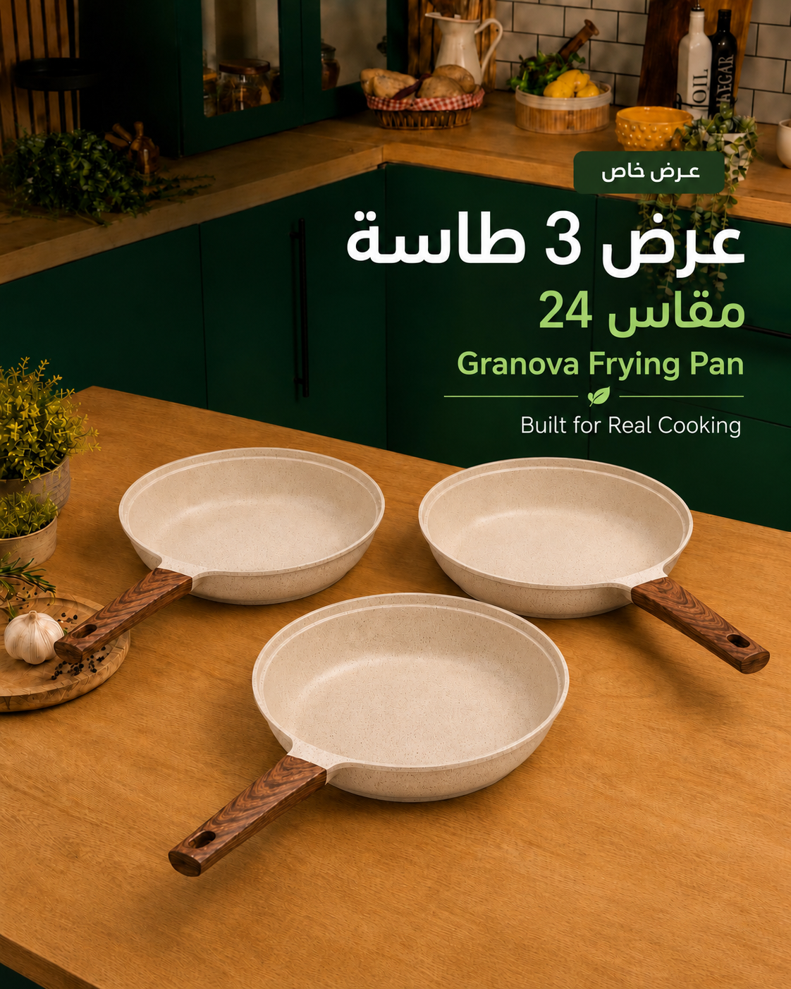 Granova cream Triple Frying Pan Set with three non-stick frying pans 24 cm
